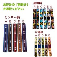 ボルドー独学マスター三線入門15点セット/ハードケース　【人工皮ハイグレード】
